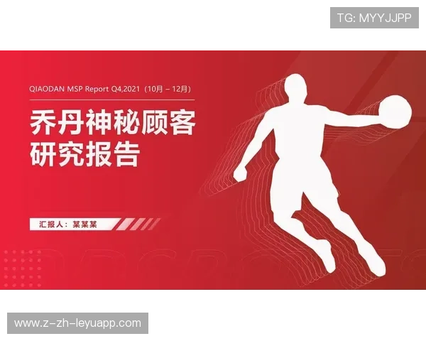 俱乐部高校合作推进体育科研与产业化落地